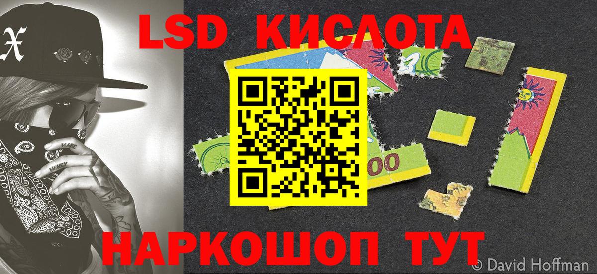 Наркотические марки 1500мкг  Наркотические марки 1500мкг  Киров  Вход с VPN 