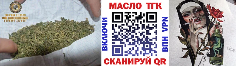 Дистиллят ТГК Wax  купить   Киров 
